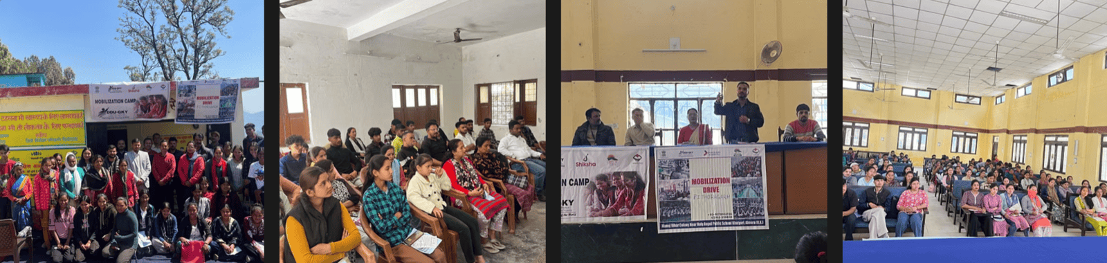 Community outreach activities